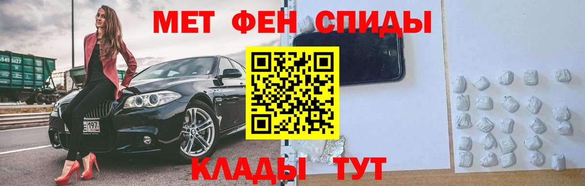 Амфетамин 98% Ефремов