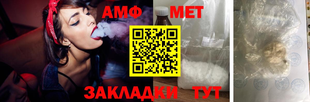 Ефремов  АМФ  ОМГ ОМГ ссылки  Амфетамин 97%  Вход с VPN  Amphetamine 