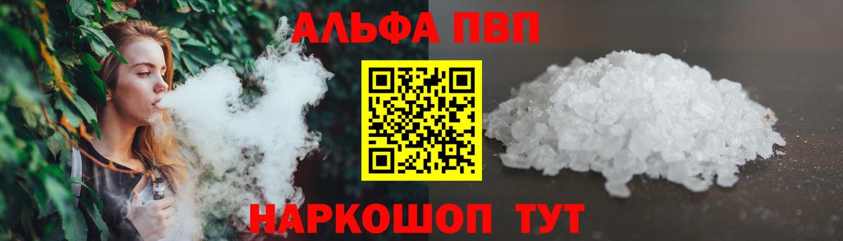 APVP СК Ефремов