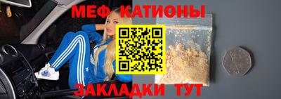 сатива Краснокаменск