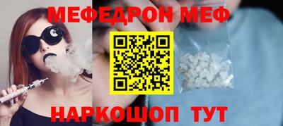 первитин Конаково