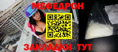 первитин Конаково