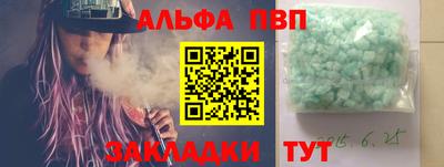 соль курить ск Комсомольск-на-Амуре