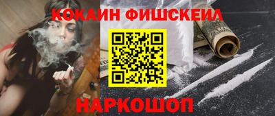 соль курить ск Комсомольск-на-Амуре