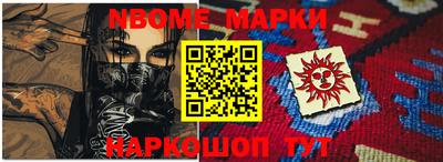 соль курить ск Комсомольск-на-Амуре