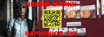 спайс Краснознаменск