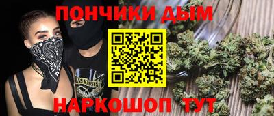 соль курить ск Комсомольск-на-Амуре