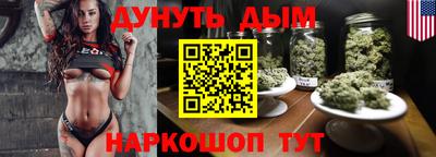 спайс Краснознаменск