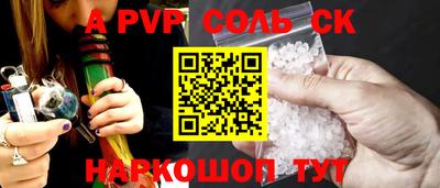 первитин Конаково