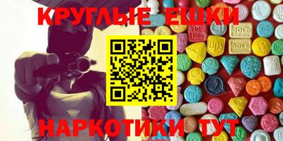 соль курить ск Комсомольск-на-Амуре