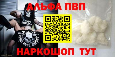 первитин Конаково