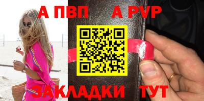 Альфа ПВП Коммунар