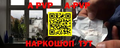 Альфа ПВП Коммунар