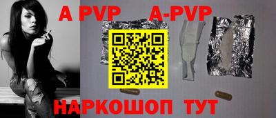 Альфа ПВП Коммунар