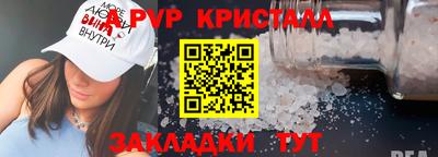 mdpv Краснодар