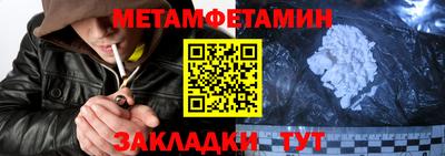 соль курить ск Комсомольск-на-Амуре