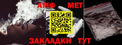 первитин Конаково