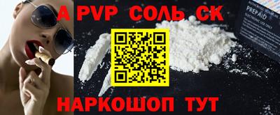 первитин Конаково