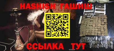 сатива Краснокаменск