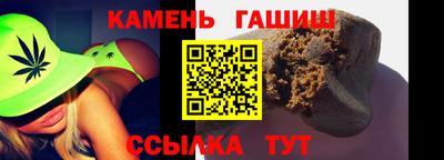 сатива Краснокаменск