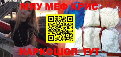 соль курить ск Комсомольск-на-Амуре