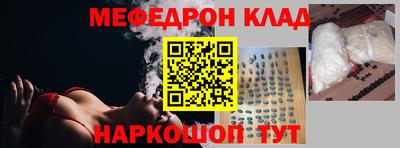 первитин Конаково