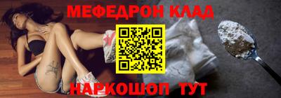 соль курить ск Комсомольск-на-Амуре