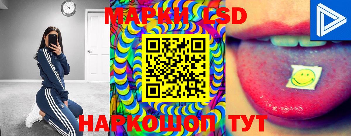 Лсд 25 экстази ecstasy Ефремов