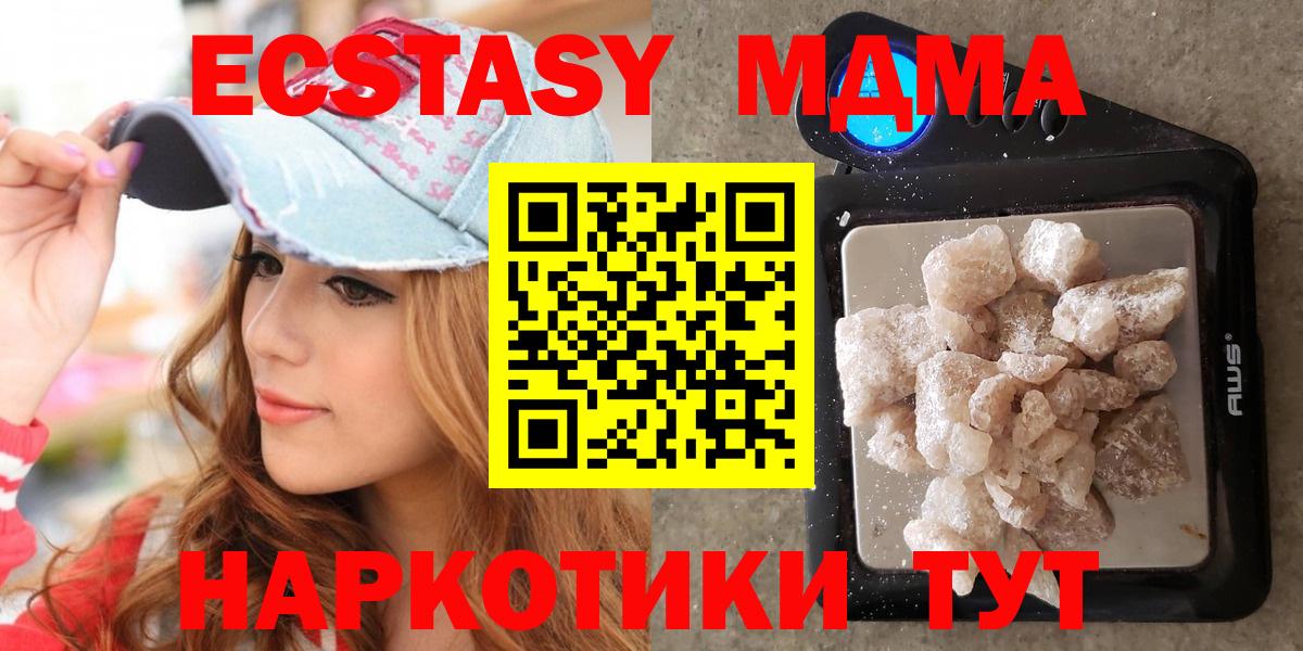 MDMA VHQ  МДМА  Ефремов  Вход с VPN 