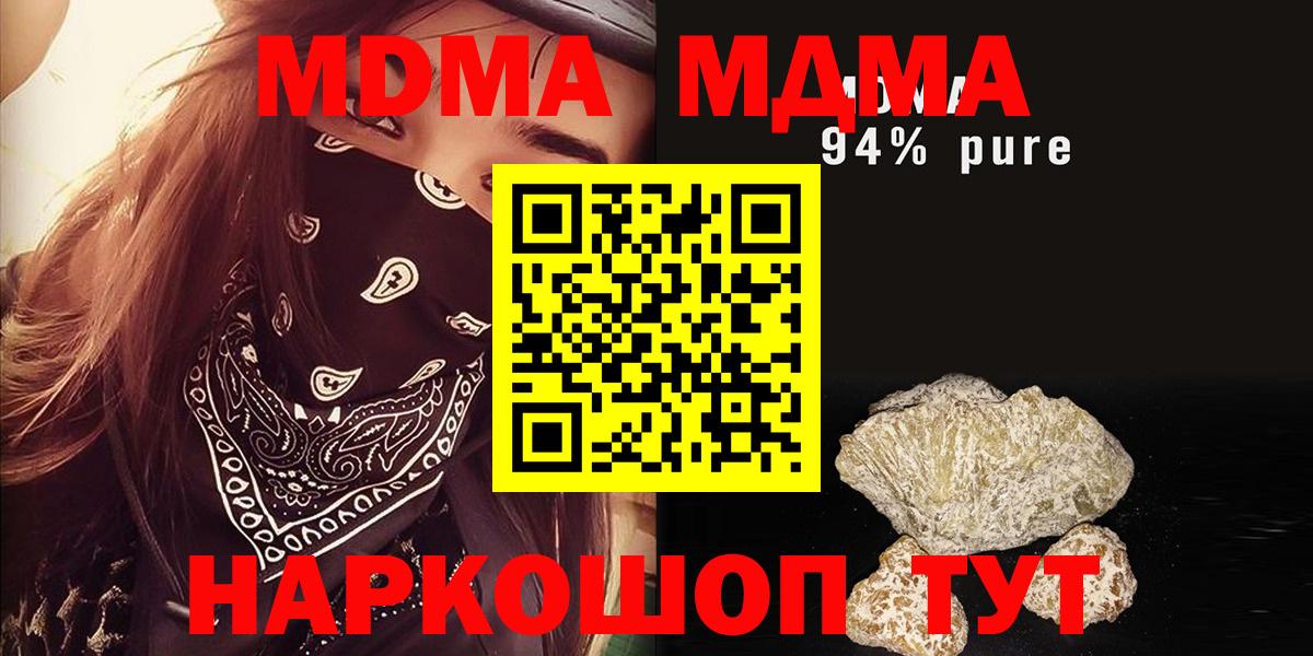 MDMA VHQ Ефремов