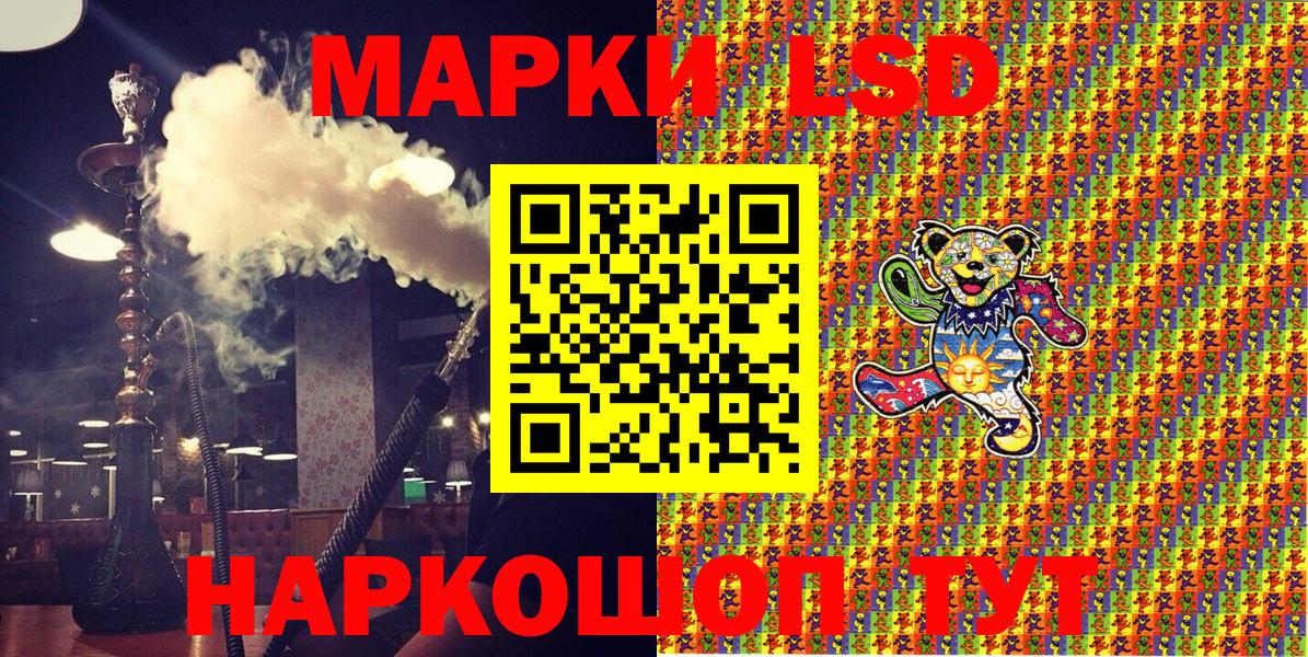 Ефремов  Наркотические марки 1,8мг  Наркотические марки 1,8мг  Вход с VPN 