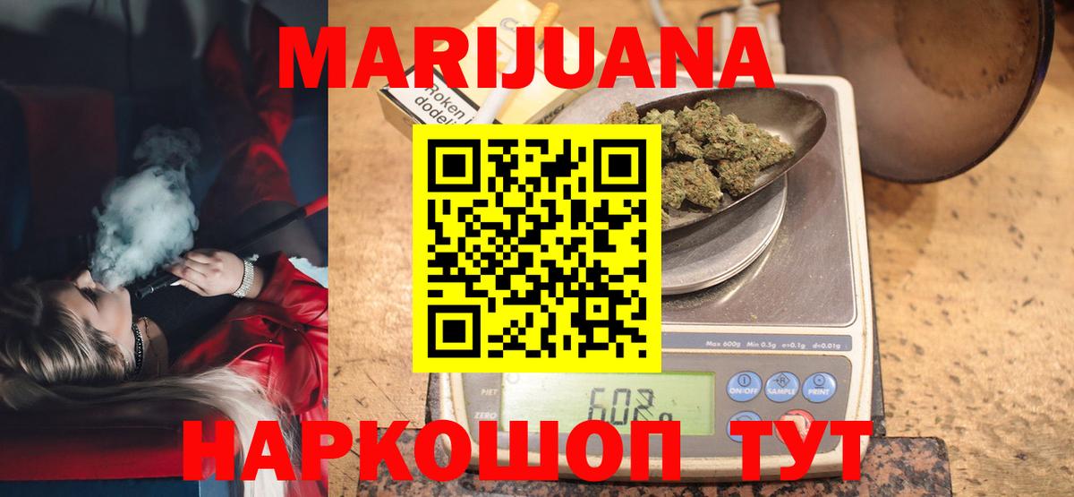 Бошки марихуана гибрид  МАРИХУАНА OG Kush  Ефремов  Вход с VPN  МАРИХУАНА White Widow 